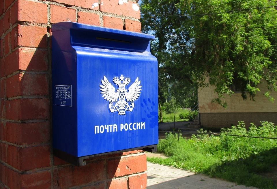poštovní schránka